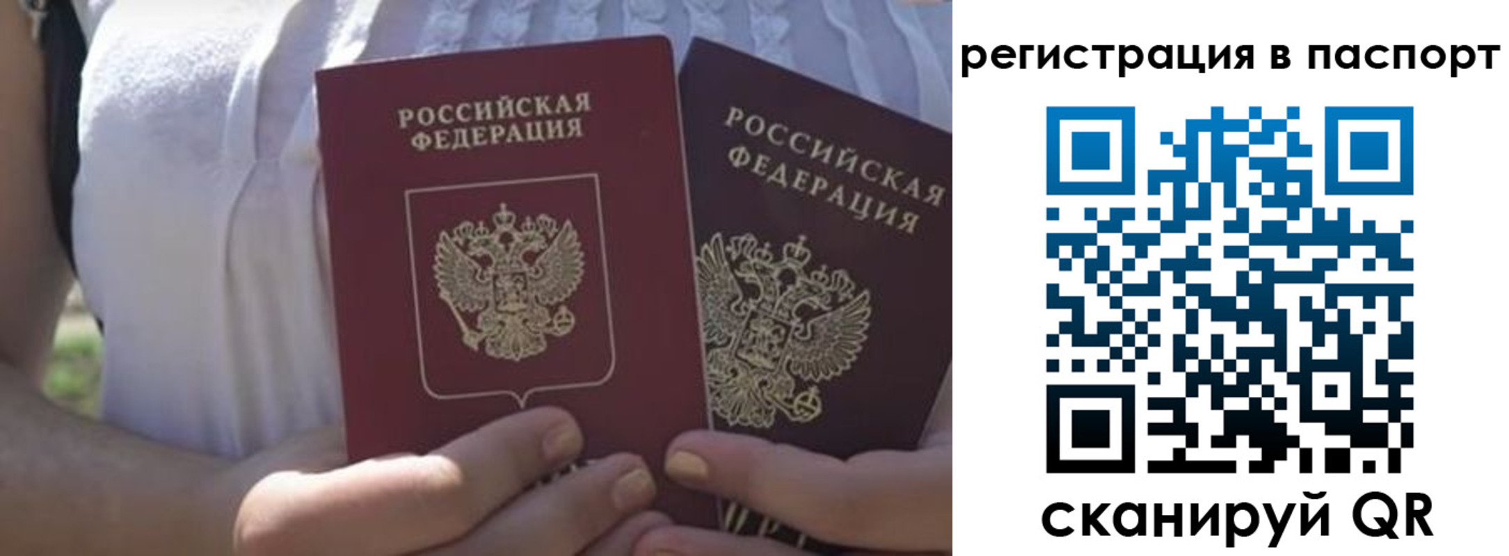форма 3 в Ингушетии